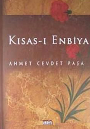 Kısas-ı Enbiya – Ahmed Cevded Paşa 