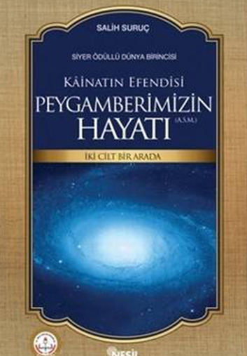 Peygamberimizin Hayatı – Salih SURUÇ 